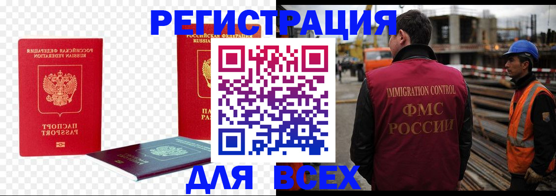 форма 3 в Элисте